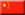 129 China